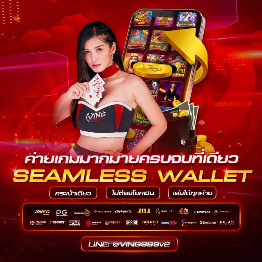 โปรทุนน้อยใหม่ล่าสุด คาสิโนออนไลน์ยอดนิยมในปี 2024