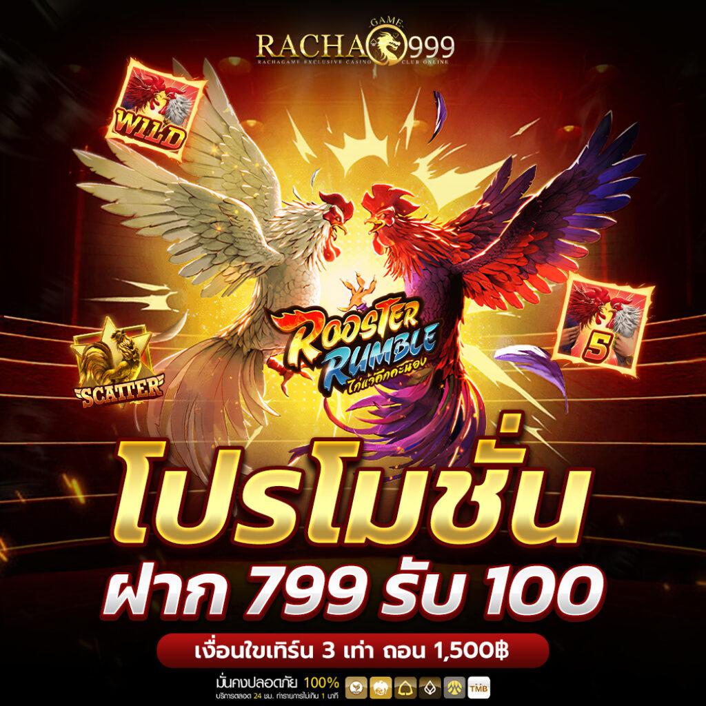 โปรแกรม AI สล็อต พัฒนาใหม่ล่าสุด ใช้งานง่ายและปลอดภัย
