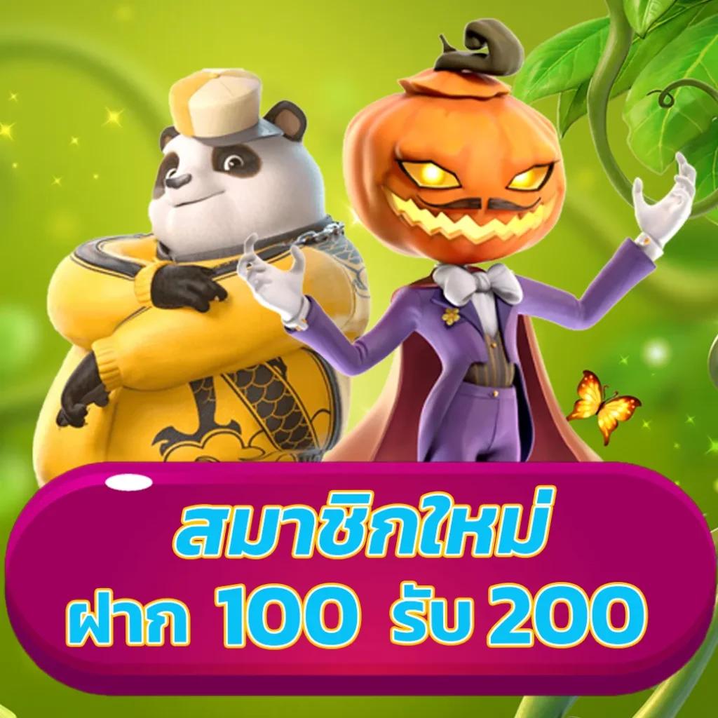 โปรแกรมบอลบ้านผลบอลวันนี้ วิเคราะห์ฟุตบอลแม่นยำอันดับ 1
