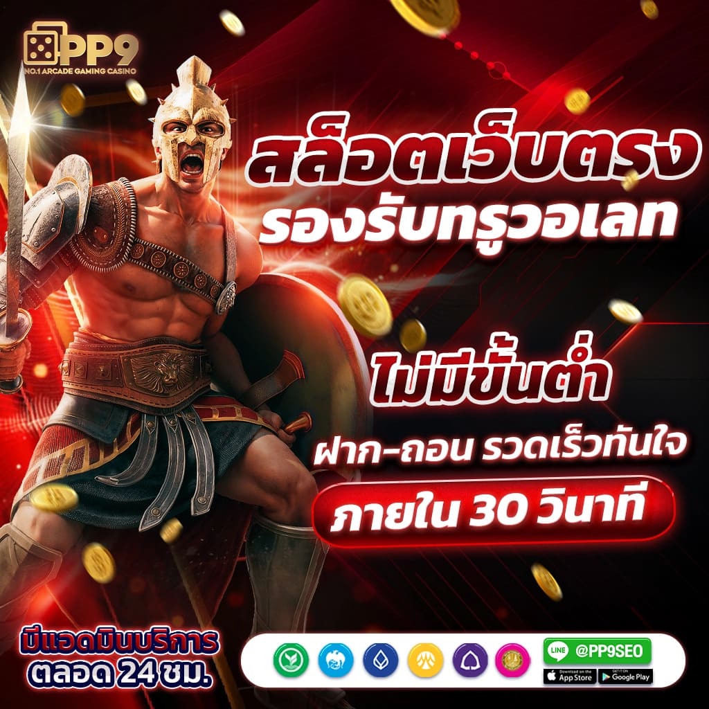 โปรแกรมบอลล่วงหน้า ล่าสุดอัปเดต เช็คตารางแข่งขันฟรี