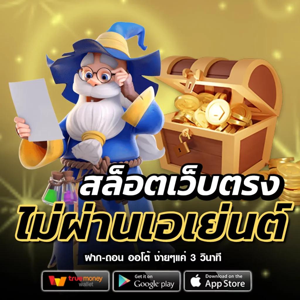 โปรแกรมบอลวันนี้บ้านบอล ลุ้นมันส์ครบทุกแมตช์ ทุกแมตช์ใหม่ล่าสุด