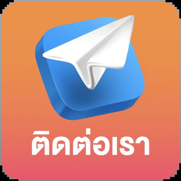 โปรแกรมบอลและราคาบอลวันนี้ อัปเดตล่าสุดในไทย
