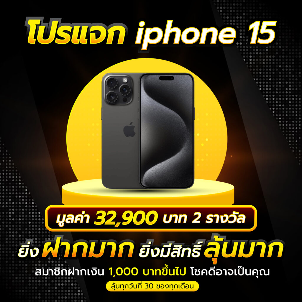 โปรแกรมบ้านผลบอล แพลตฟอร์มวิเคราะห์บอลสุดแม่นยำล่าสุดในไทย