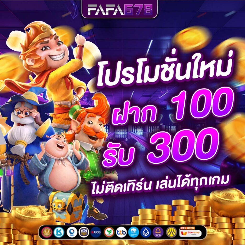 โปรแกรมฟุตบอลวันพรุ่งนี้ อัปเดตล่าสุด ข่าวแข่งลีกไทย-ต่างประเทศ