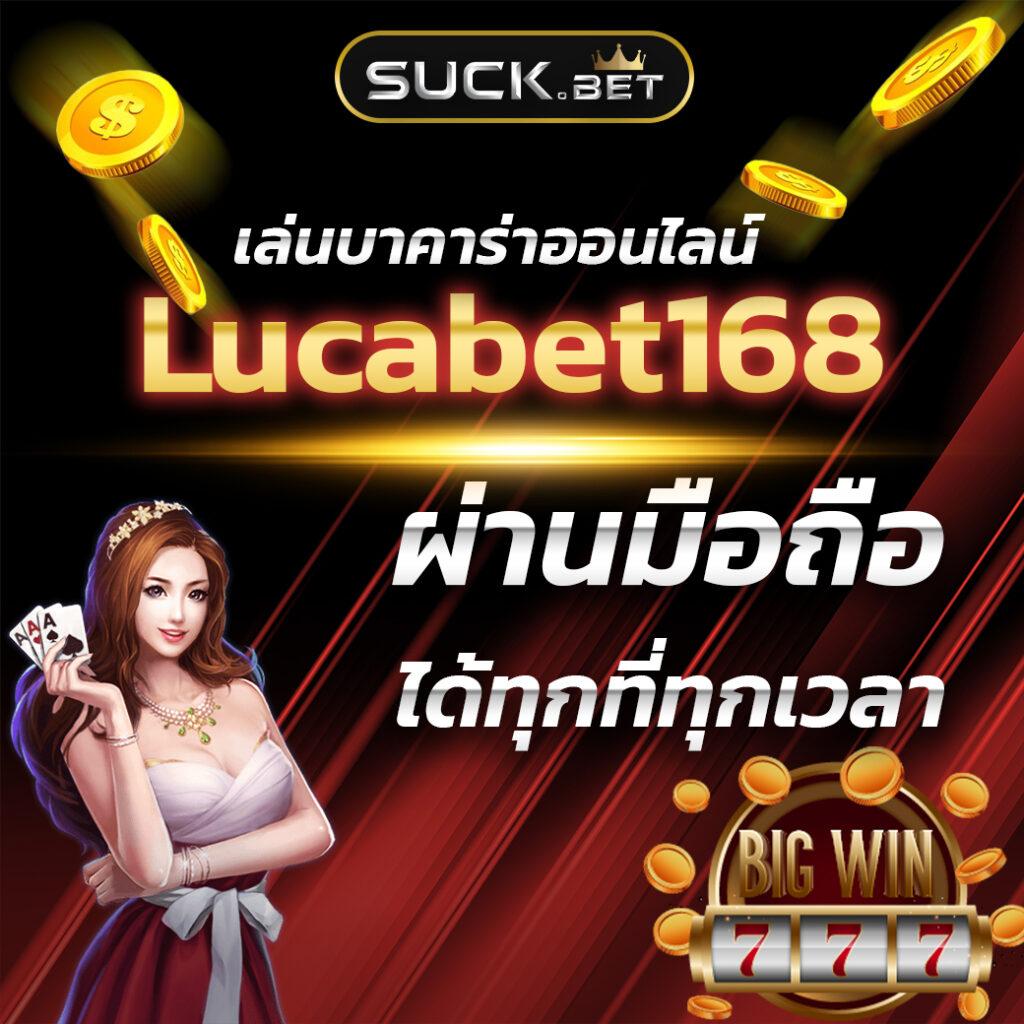 โหลด แอ พ รับเครดิตฟรี 88 เล่นง่าย จ่ายเต็ม พร้อมโบนัสมากมาย