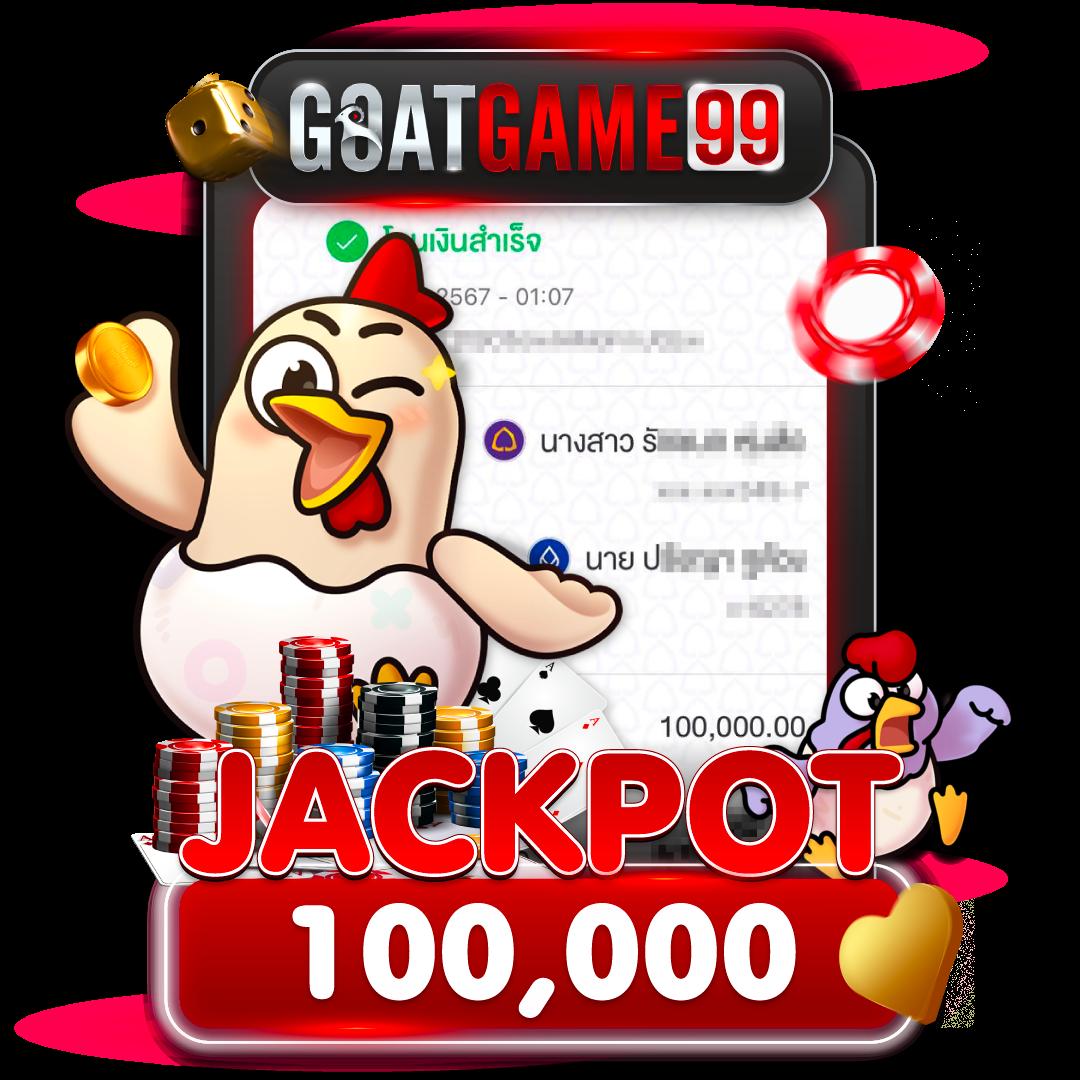 โหลดlottovip สล็อตเว็บตรงมาแรงที่สุดในปี 2024 เล่นง่าย ถอนได้จริง