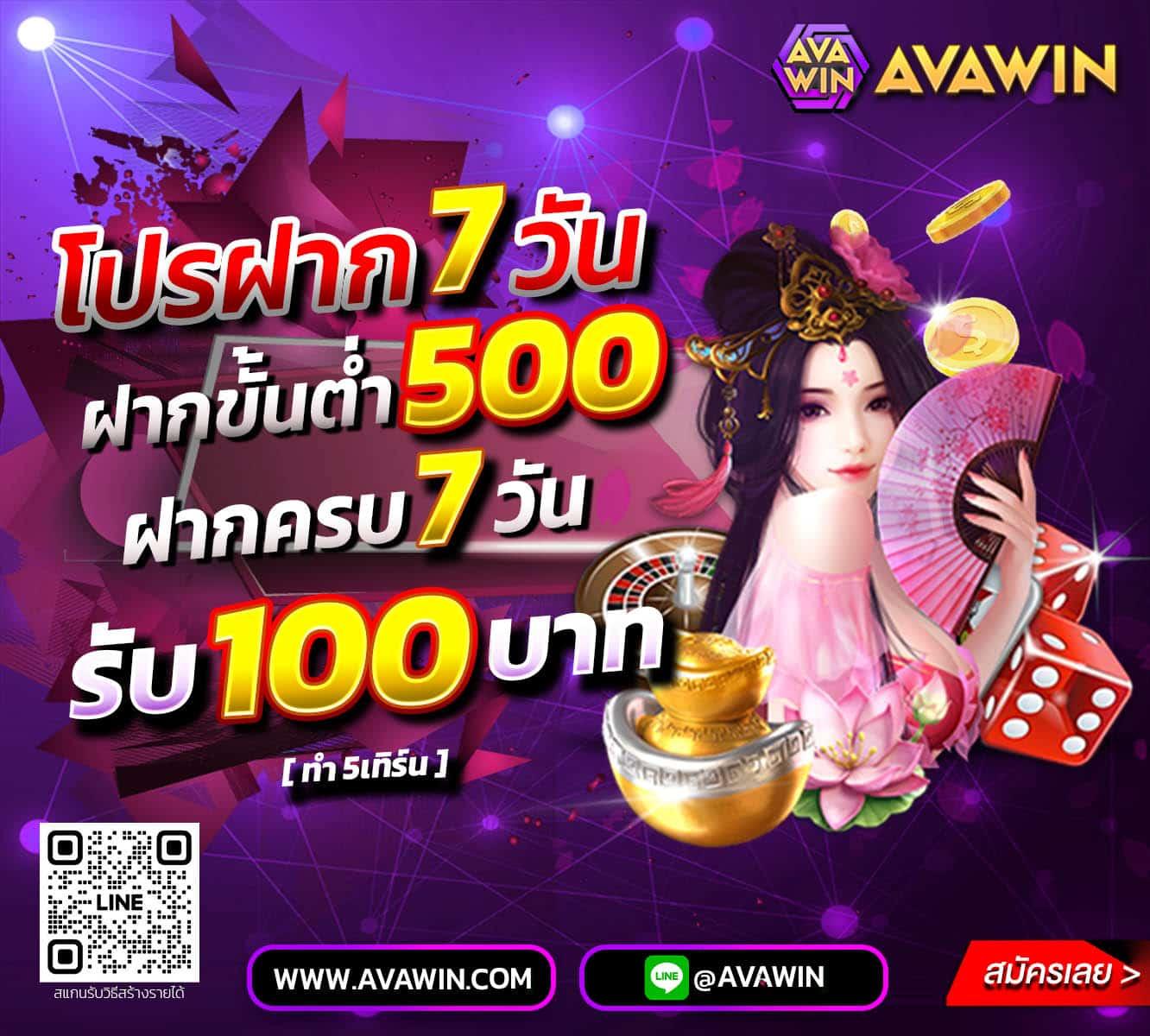 ไทยสกอร์ VIP เว็บคาสิโนออนไลน์อันดับหนึ่ง สมัครง่าย โปรโมชั่นแรงที่สุด