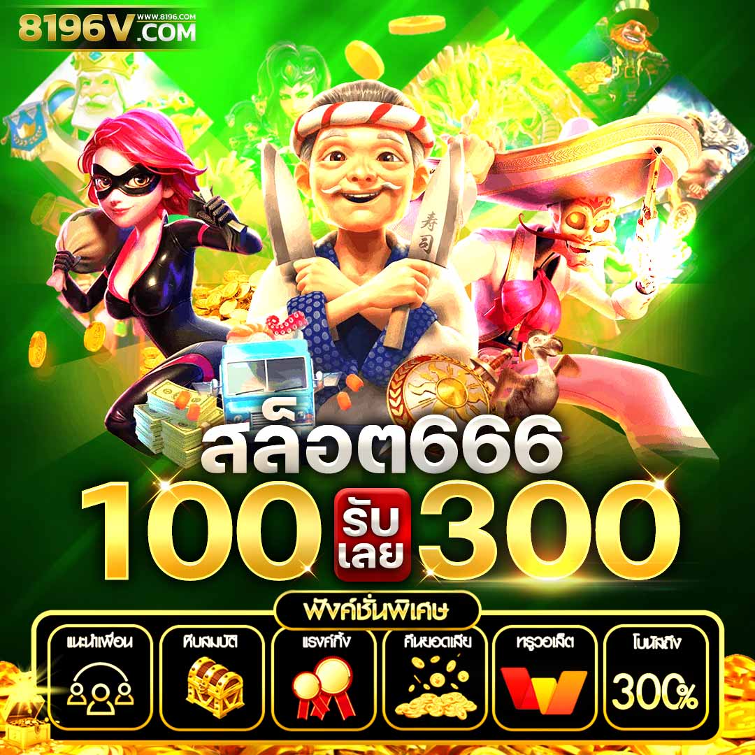 ไทยสกอร์ คาสิโน ออนไลน์ ทันสมัย เล่นง่าย จบในที่เดียว