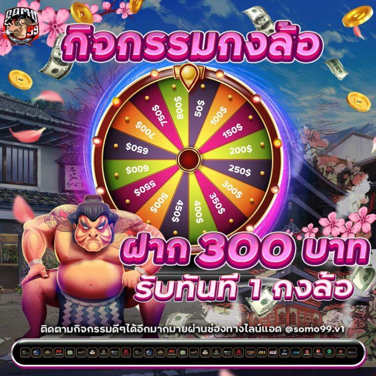 ไทยเกอร์711 คาสิโนออนไลน์ ฝาก-ถอน ระบบทันสมัย เล่นง่ายทุกวัน