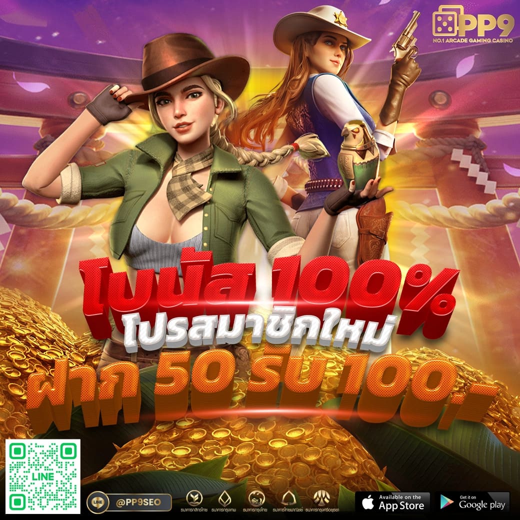 ไทยเกอร์ คาสิโนออนไลน์ เล่นง่าย จบไว รับโปรโมชั่นเพียบ