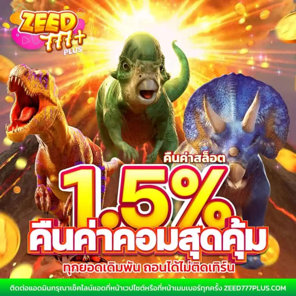 ไทเกอ711 คาสิโนเต็มรูปแบบ ระบบทันสมัยเดิมพันง่ายกว่า