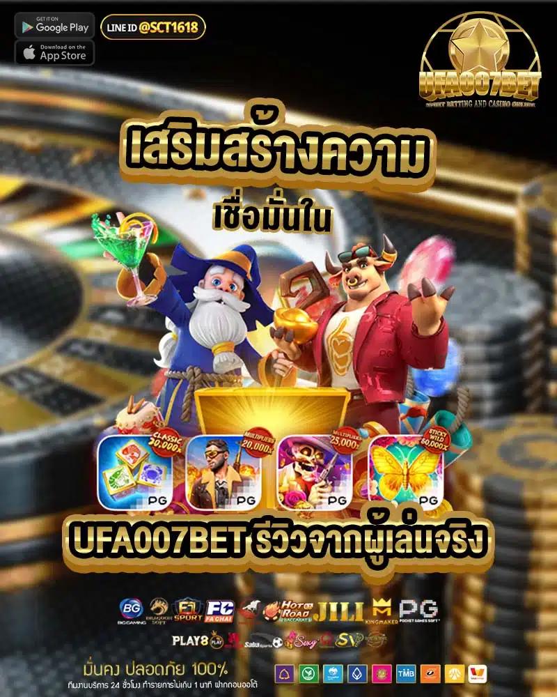 ไทเกอร์777 คาสิโนออนไลน์ครบวงจร เดิมพันง่าย ได้เงินไวสุดนิยมในไทย