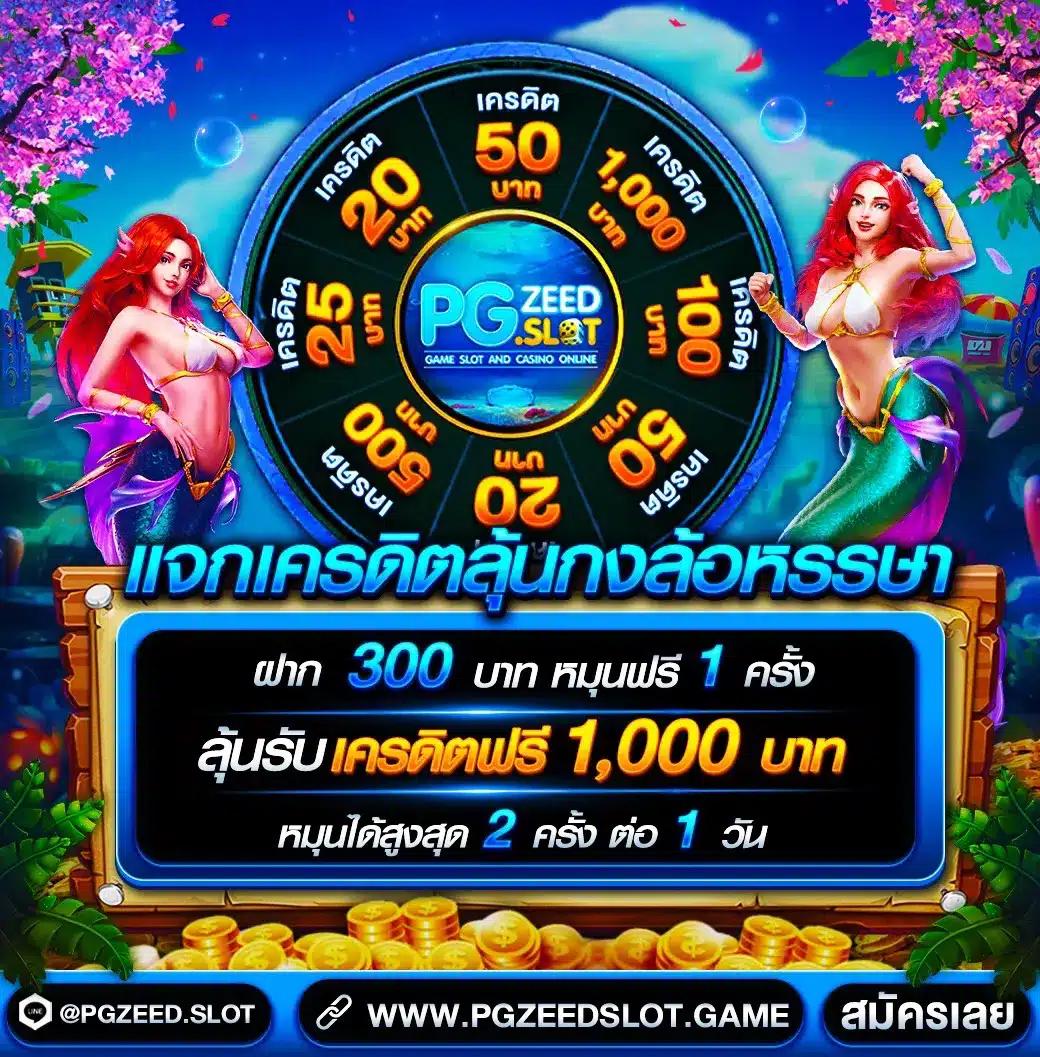 ไทเกอร์88 คาสิโนอันดับหนึ่ง บริการครบวงจร ฝากถอนไม่มีขั้นต่ำ