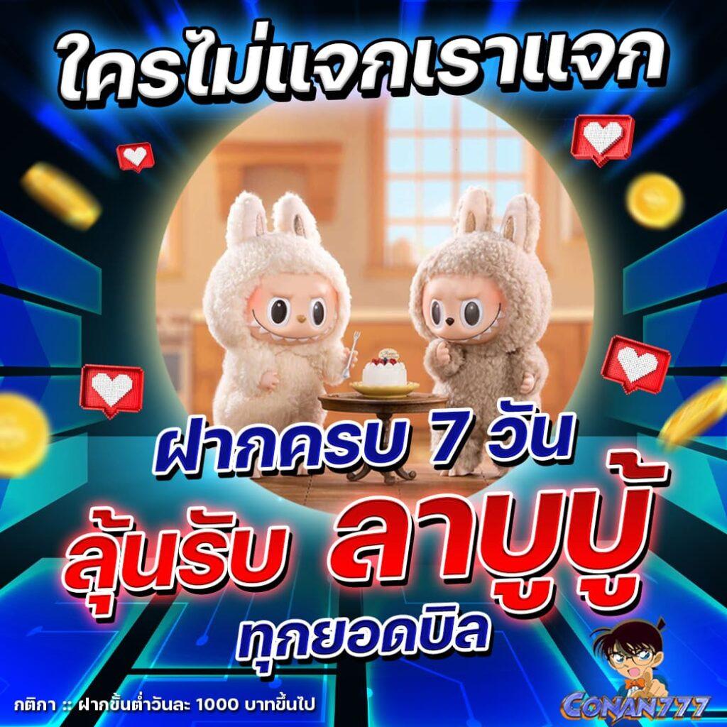 ไมอามี่1668 คาสิโน สล็อต แตกง่าย ระบบออโต้มั่นใจปลอดภัย