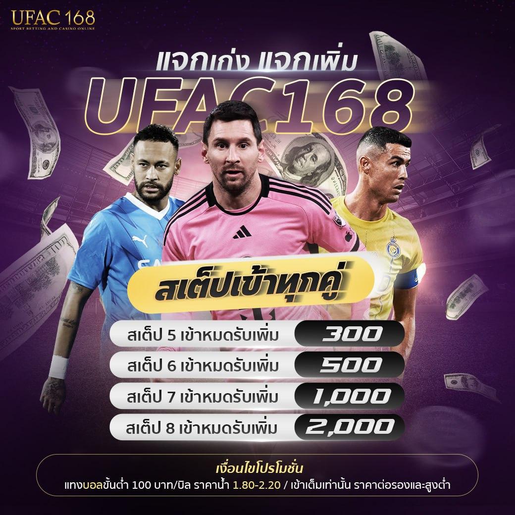 ไมอามี่1688 คาสิโนออนไลน์สุดคุ้ม บริการพร้อมอัปเดตล่าสุดในไทย