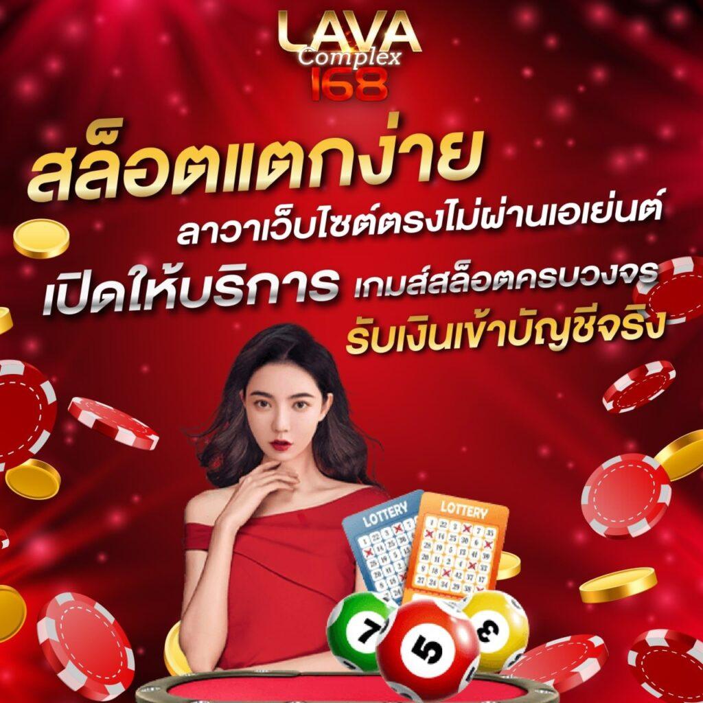 ไลฟ์สกอร์ผลบอลสด คาสิโนออนไลน์อันดับหนึ่งของไทย 2024