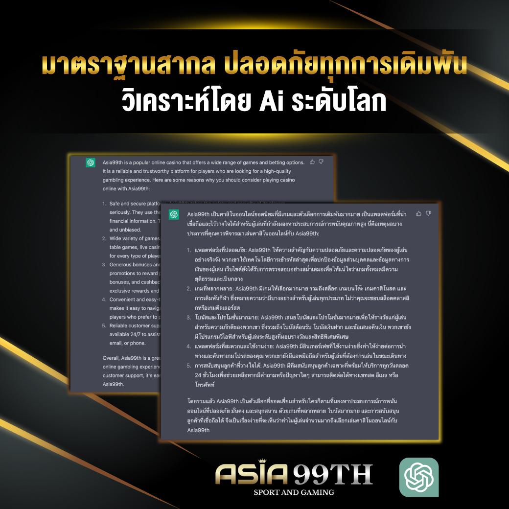 ไลสกอ7m คาสิโนเวอร์ชั่นใหม่ รวมเกมสล็อตและพนันครบครัน