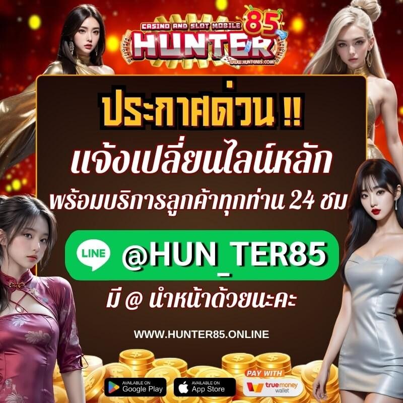 ไลสกอบอลสด เว็บคาสิโนครบวงจร ระบบเร็ว ฝากถอนอัตโนมัติ