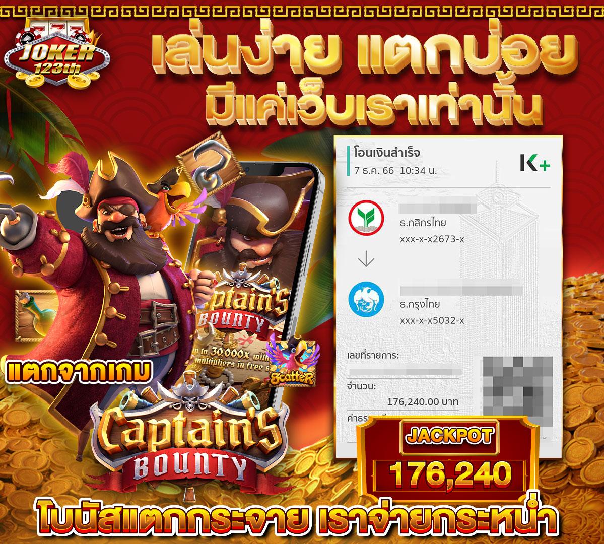 ไลสกอสด คาสิโนทันสมัย ระบบแน่น ให้บริการครบวงจรตลอด 24 ชม