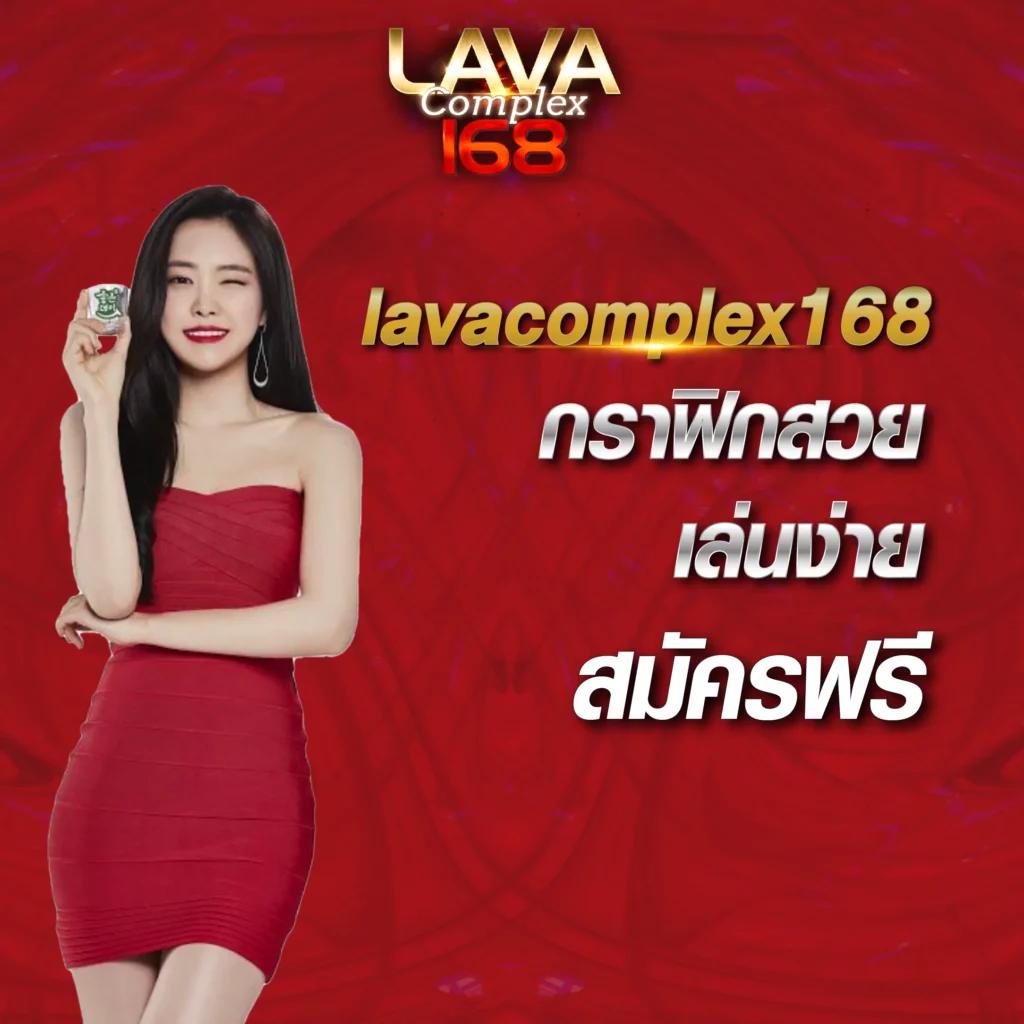 ไลสกอไทย คาสิโนสมัครง่ายได้เงินจริงระบบสุดล้ำ2024