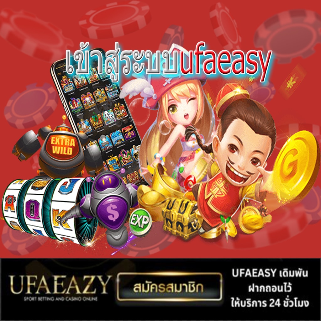 ไอโปร168 เว็บเกมสล็อต อันดับ 1 ระบบทันสมัย โบนัสแตกง่าย