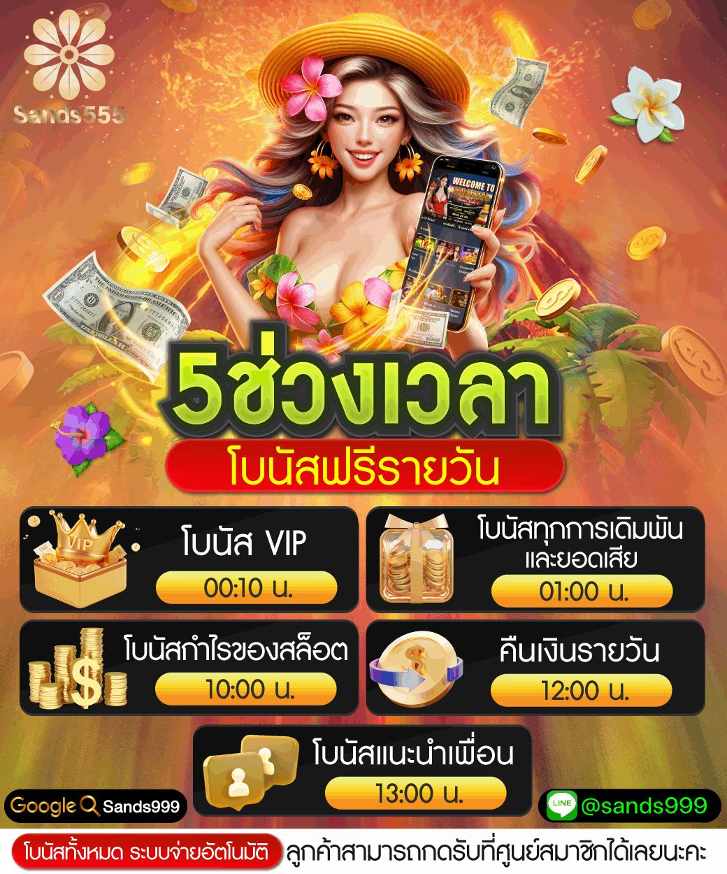 ไอโปร 191 คาสิโนอันดับหนึ่ง แจกโปรโมชั่นแรง พร้อมเกมใหม่สุดฮิต