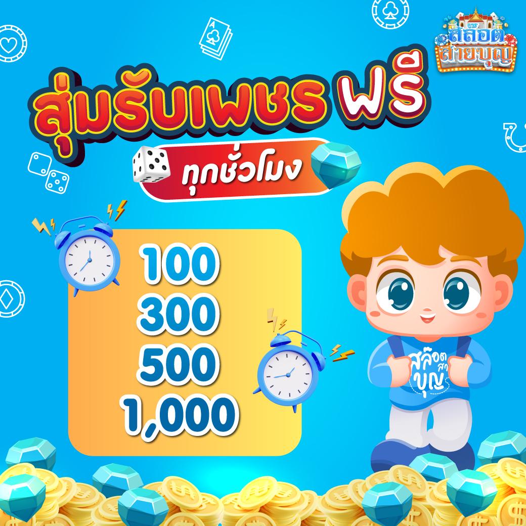 ไฮคิวซุปเปอร์โกลด์ คาสิโนเว็บตรง เดิมพันง่าย จบครบในที่เดียว